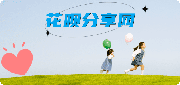 泰州信用卡接单平台☀️诚信信用卡24小时在线靠谱商家推荐